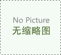 多井干擾及巖石滲透率、硬度綜合實驗裝置