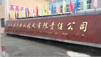農用水帶爆破試驗機